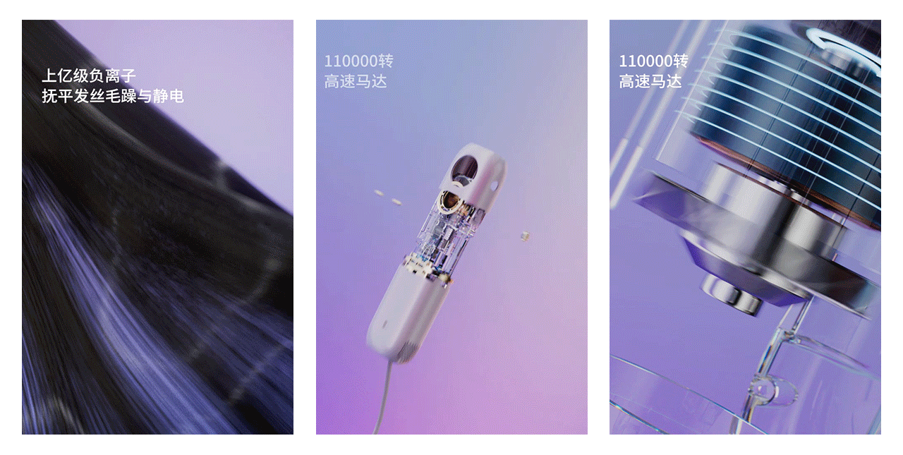 2023第4季度学生优秀商业案例臻选集（图ZMzY2Njg0MDI0） - 电商 - 站酷设计师定然葛格原创素材 - 站酷ZCOOL