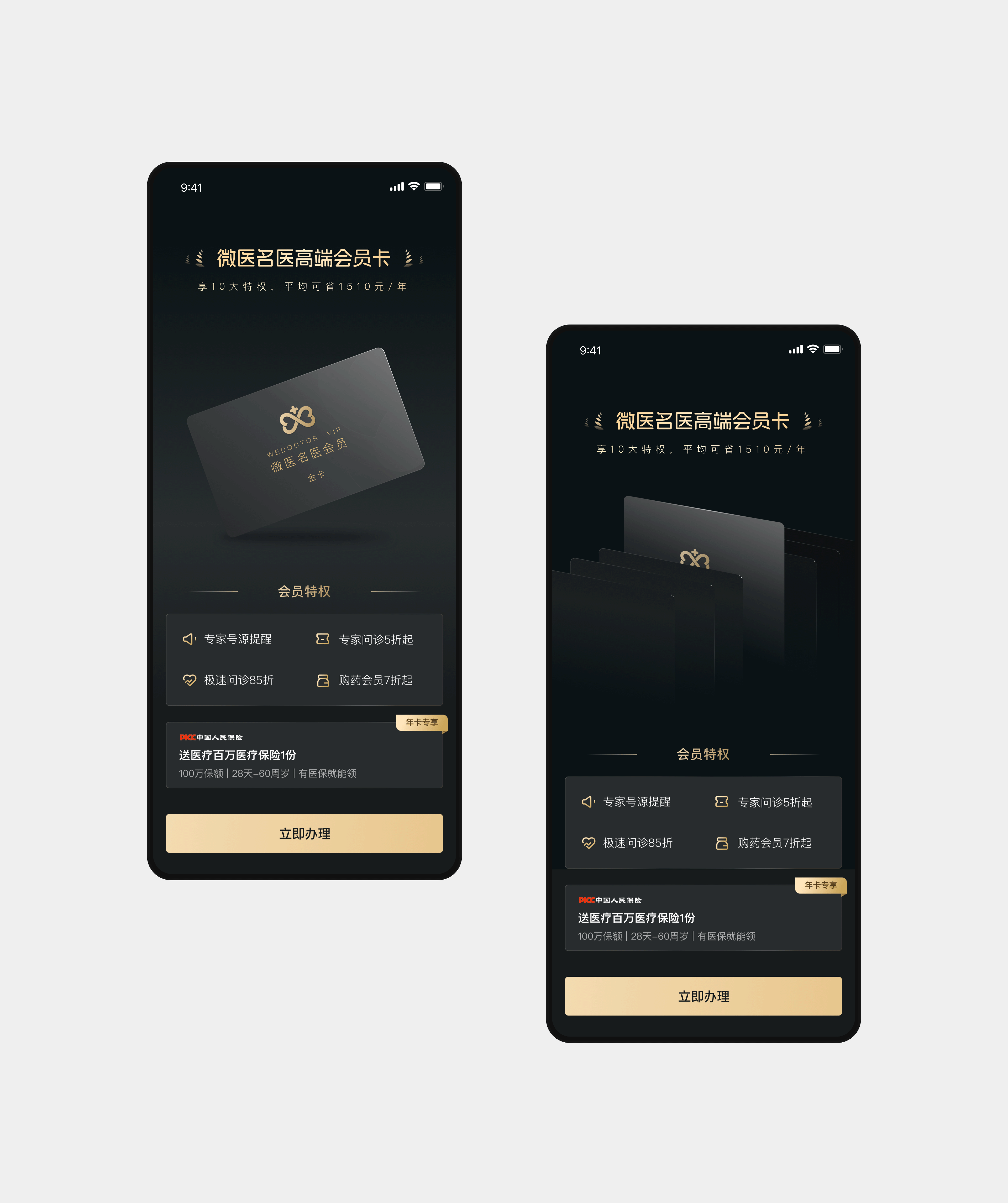 PERSONSAL WORKS｜设计作品选集