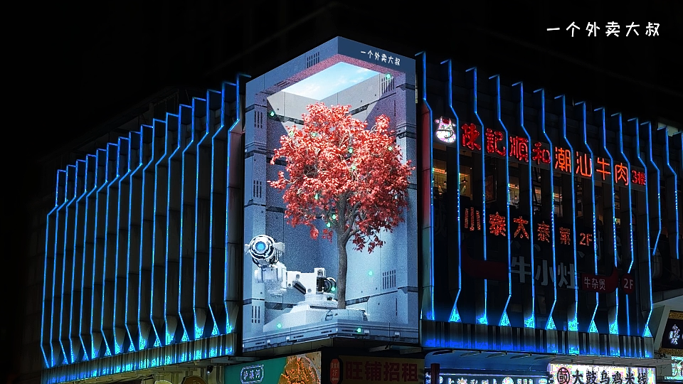 裸眼3D-2022年中小总结（图ZMzE2Mzc5NzYw） - 动画/影视 - 站酷设计师一个外卖大叔原创素材 - 站酷ZCOOL