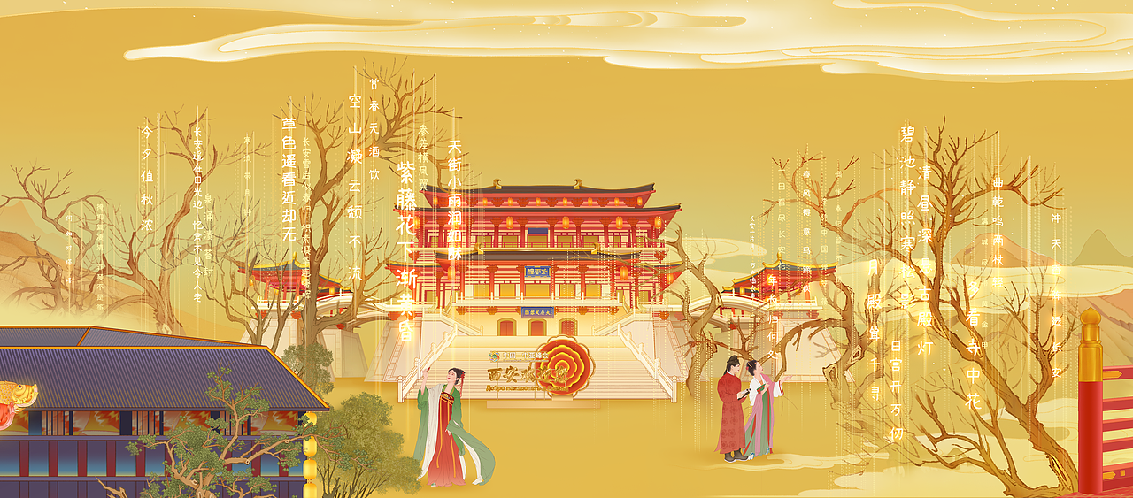 《新千里江山·壮美陕西》14米超长卷 被陕博收藏(图ZMzU0NzI3MTIw) - 商业插画 - 站酷设计师特浓TN原创素材 - 站酷ZCOOL