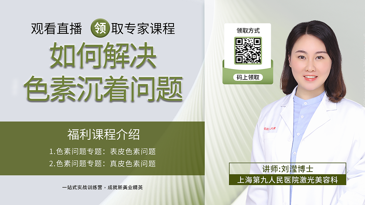 新媒体直播宣传图（图ZMzUwMDYzNTY4） - 其他平面 - 站酷设计师大杯美式加ICE原创素材 - 站酷ZCOOL