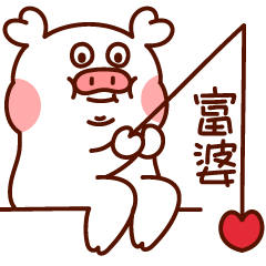 猪油糖第二弹（图ZMzE0MzkyNzky） - 网络表情 - 站酷设计师小肉包Q原创素材 - 站酷ZCOOL