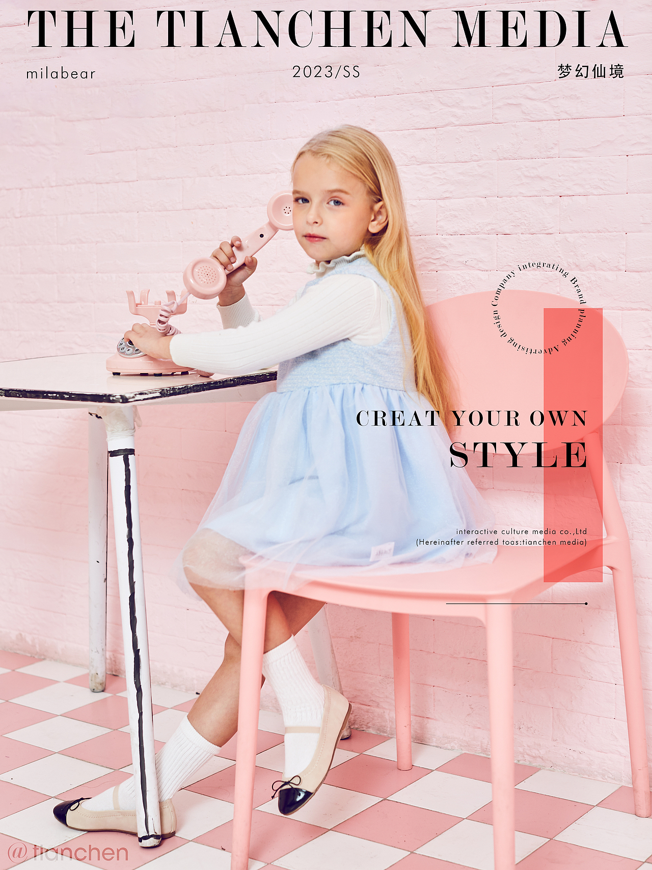 米拉熊 童装拍摄（图ZMzUxMzQ5MDI0） - 时尚/艺术摄影 - 站酷设计师天辰传媒原创素材 - 站酷ZCOOL