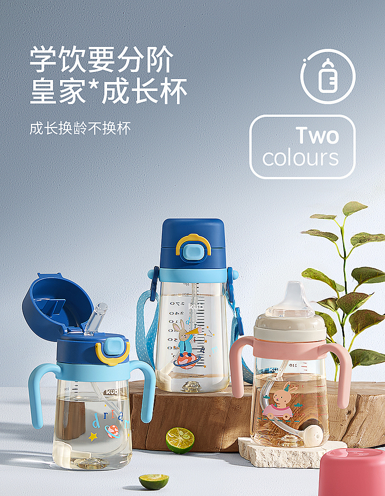 加思幼品-儿童水杯爆款集中营（图ZMzE3NTU4ODQ0） - 生活用品 - 站酷设计师加思幼品原创素材 - 站酷ZCOOL