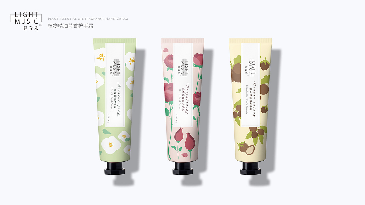 护肤品-手霜包装设计合集4