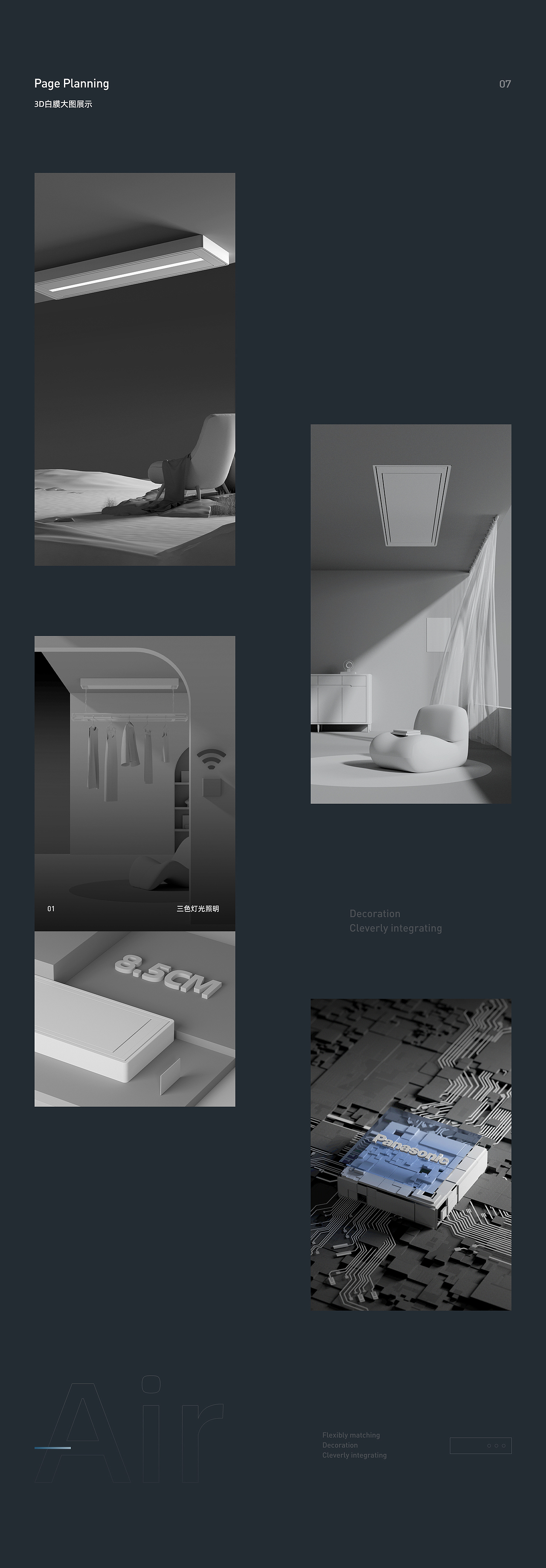 [ Panasonic-松下AIR系列晾衣架 ] 详情页