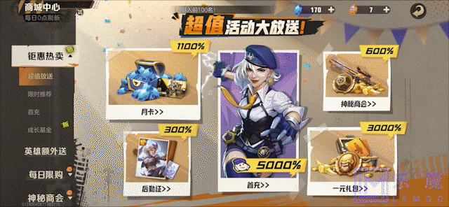 《合金弹头：觉醒》游戏UI动效分享简析（图ZMzM4NTExMzU2） - 动效设计 - 站酷设计师猫老大_Leo原创素材 - 站酷ZCOOL