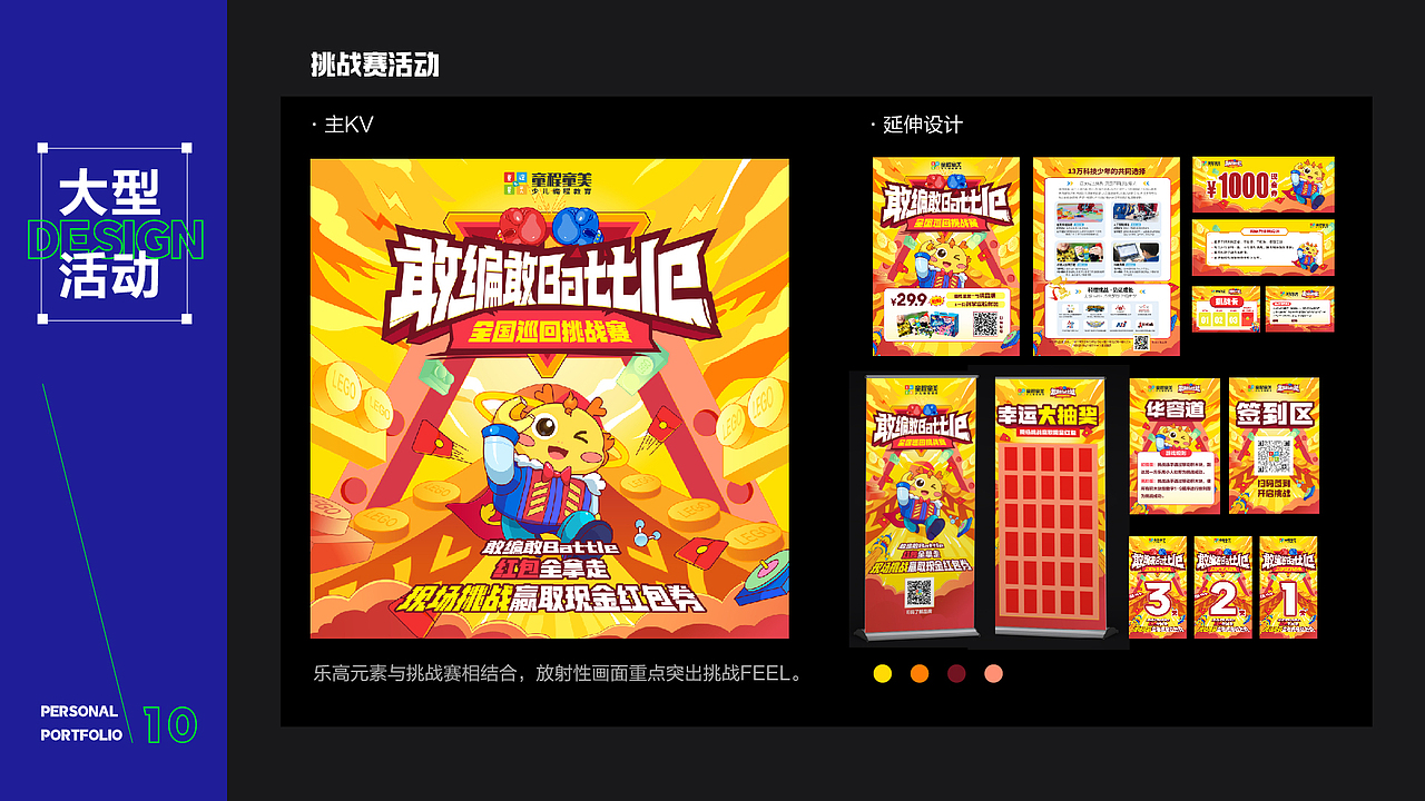 个人作品（图ZMjk2MTczMDc2） - 其他平面 - 站酷设计师提子渣原创素材 - 站酷ZCOOL