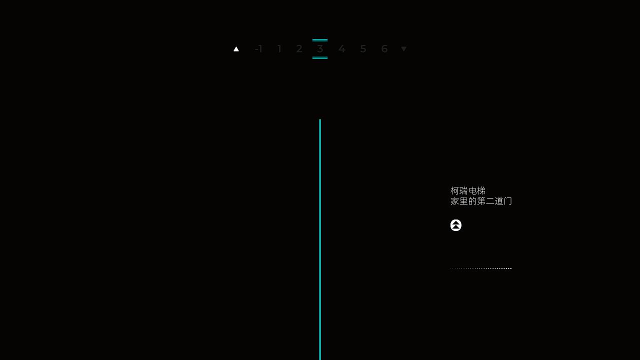 柯瑞|智能别墅电梯 品牌塑造（图ZMzA0NDQ5MDI4） - 品牌 - 站酷设计师陈与安品牌策划原创素材 - 站酷ZCOOL
