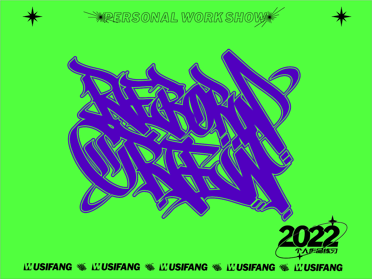 handstyle作品《reborn crew》