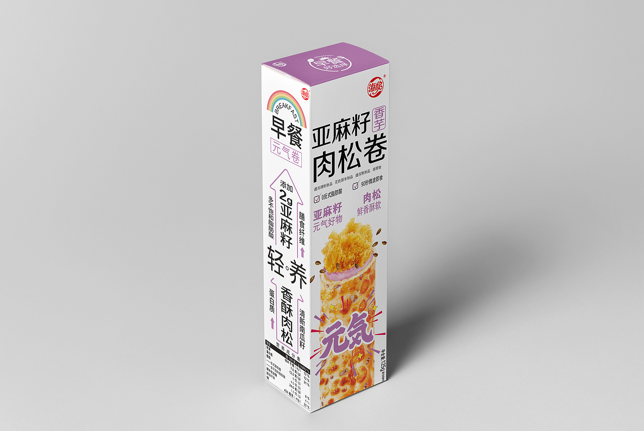 包装纸盒版面（图ZMzIwMTM0MDUy） - 包装 - 站酷设计师海延食摄研究所原创素材 - 站酷ZCOOL