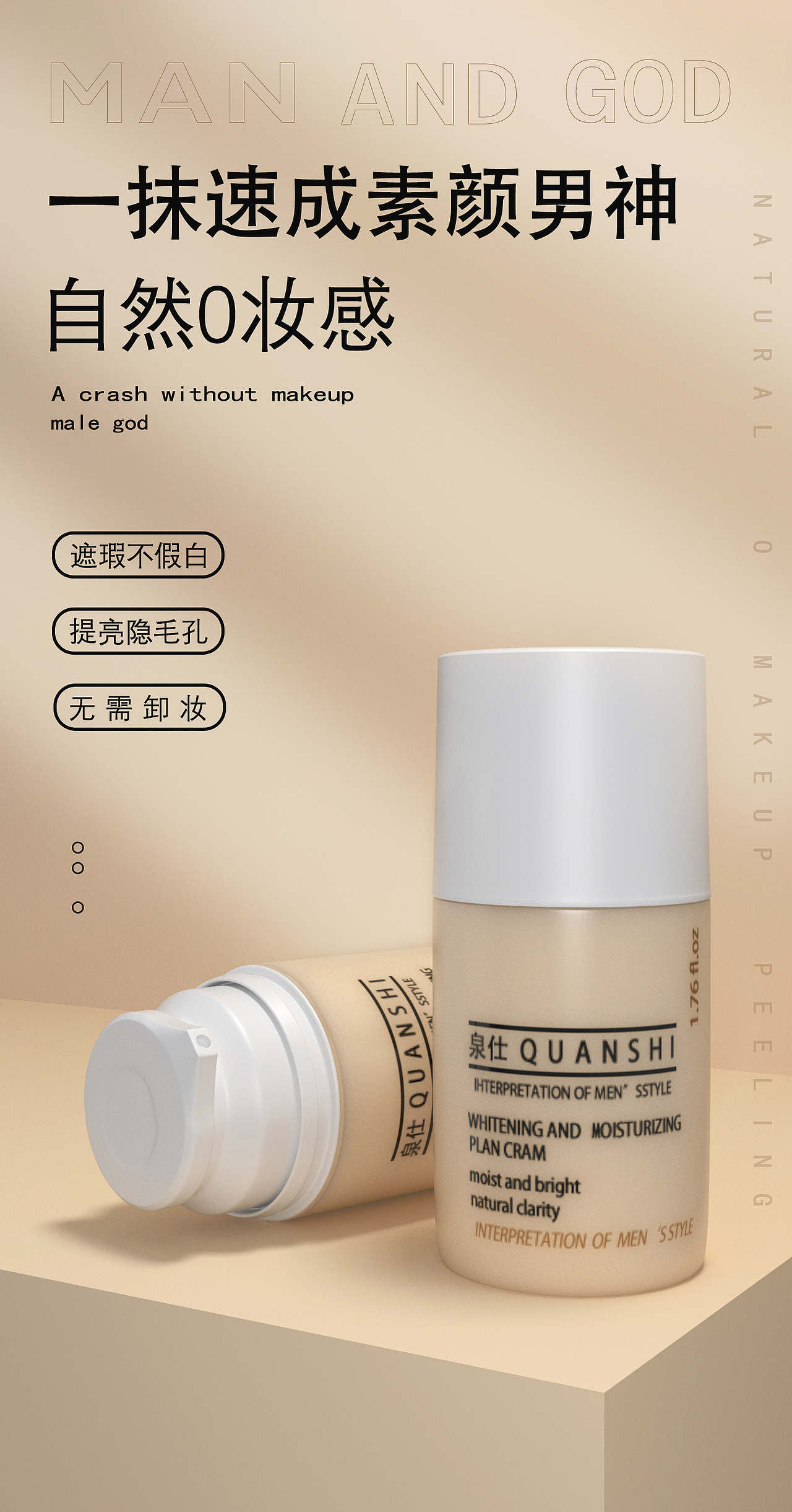 产品海报（图ZMzQxNzg0MDI4） - 产品 - 站酷设计师易小小小小小花原创素材 - 站酷ZCOOL