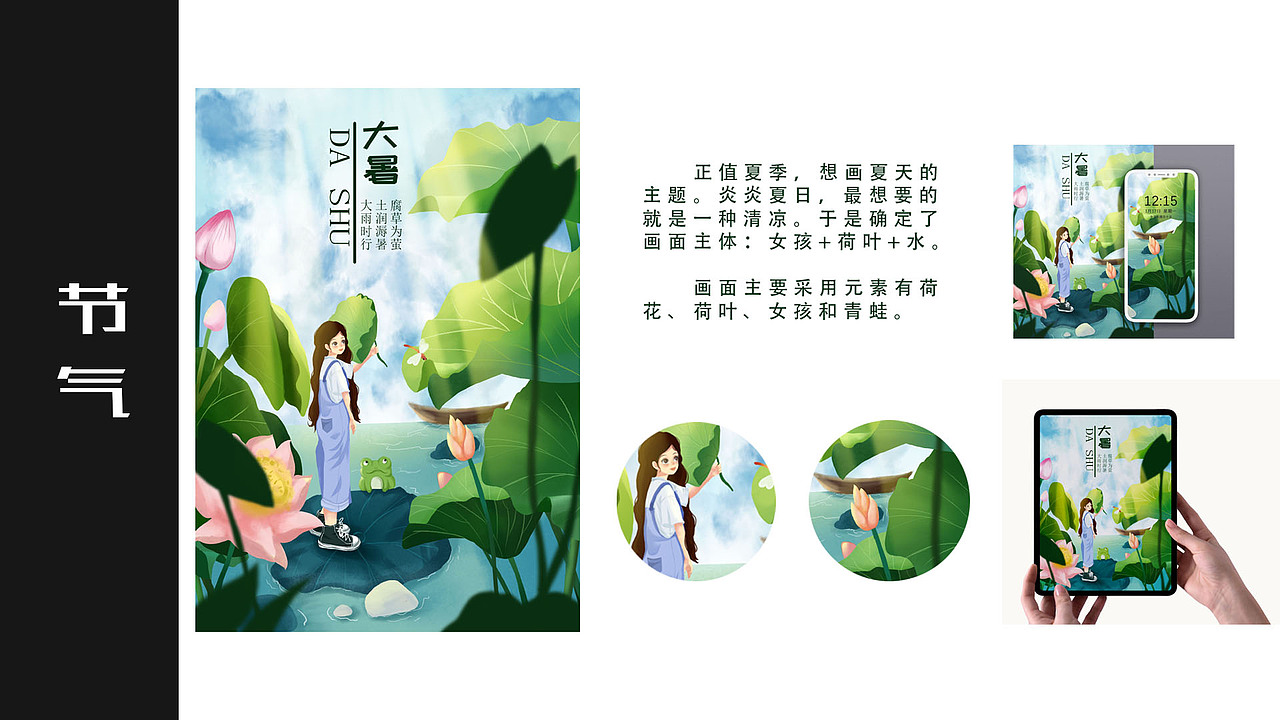 2023作品集（图ZMzQxNzczNTI0） - 商业插画 - 站酷设计师四小月原创素材 - 站酷ZCOOL