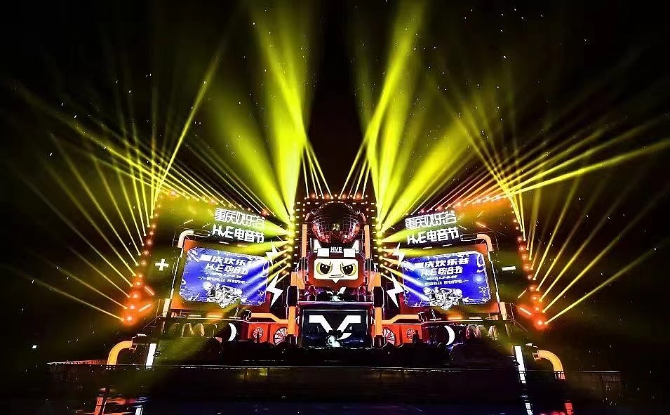 2022重庆欢乐谷HVE电音节