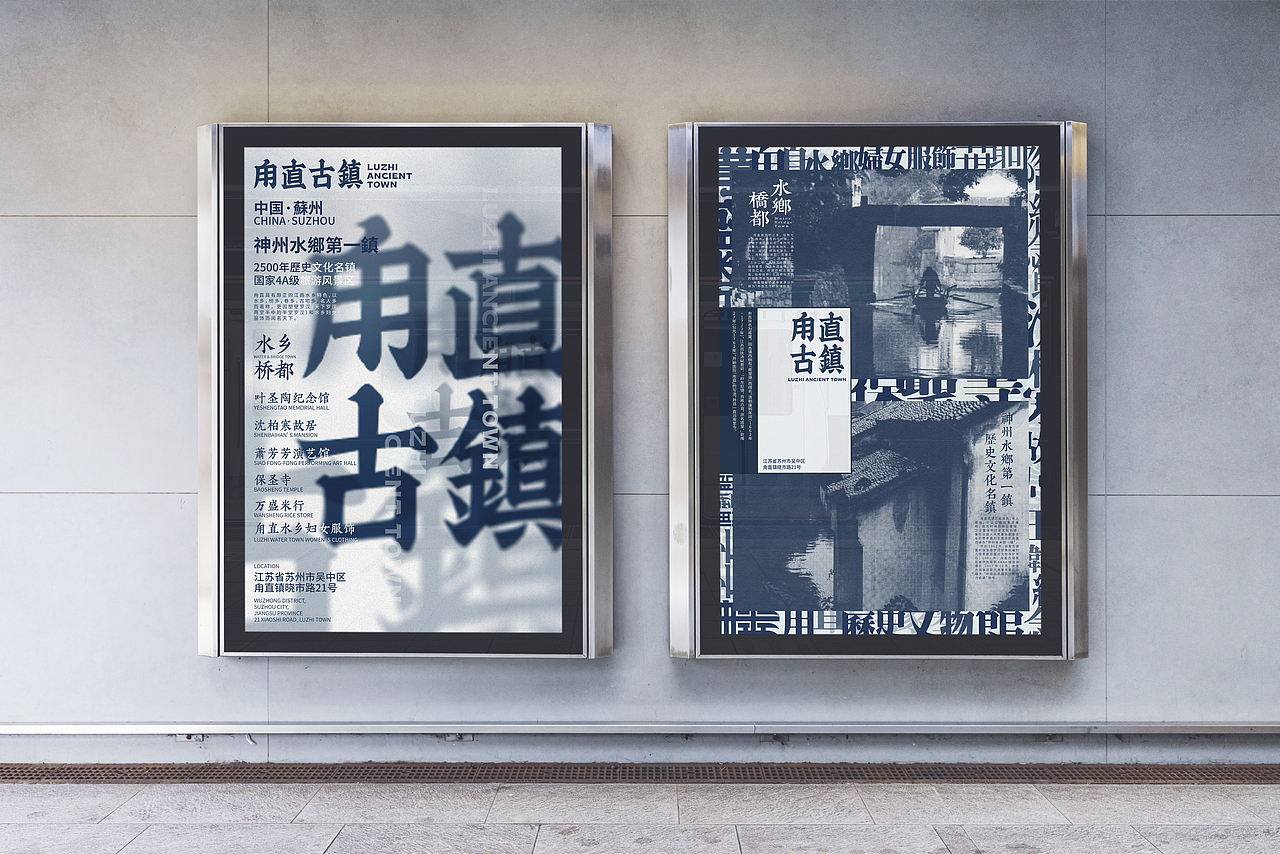 动态\AR海报设计一组--古镇类型（图ZMjk2MTk5MjY4） - 海报 - 站酷设计师尖尖碰碰泉原创素材 - 站酷ZCOOL
