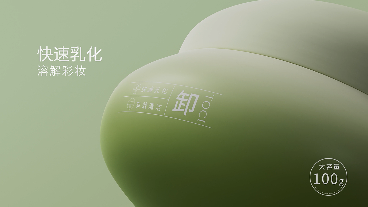 2023年三维动画总结