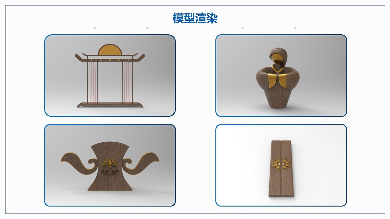 “唐潮”文房用具设计（图ZMzA5MDQxNDk2） - 其他工业/产品 - 站酷设计师目力有品原创素材 - 站酷ZCOOL