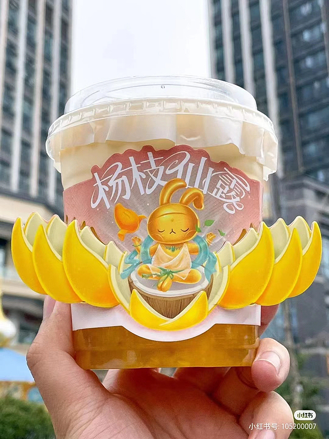 出街效果
<br><br>