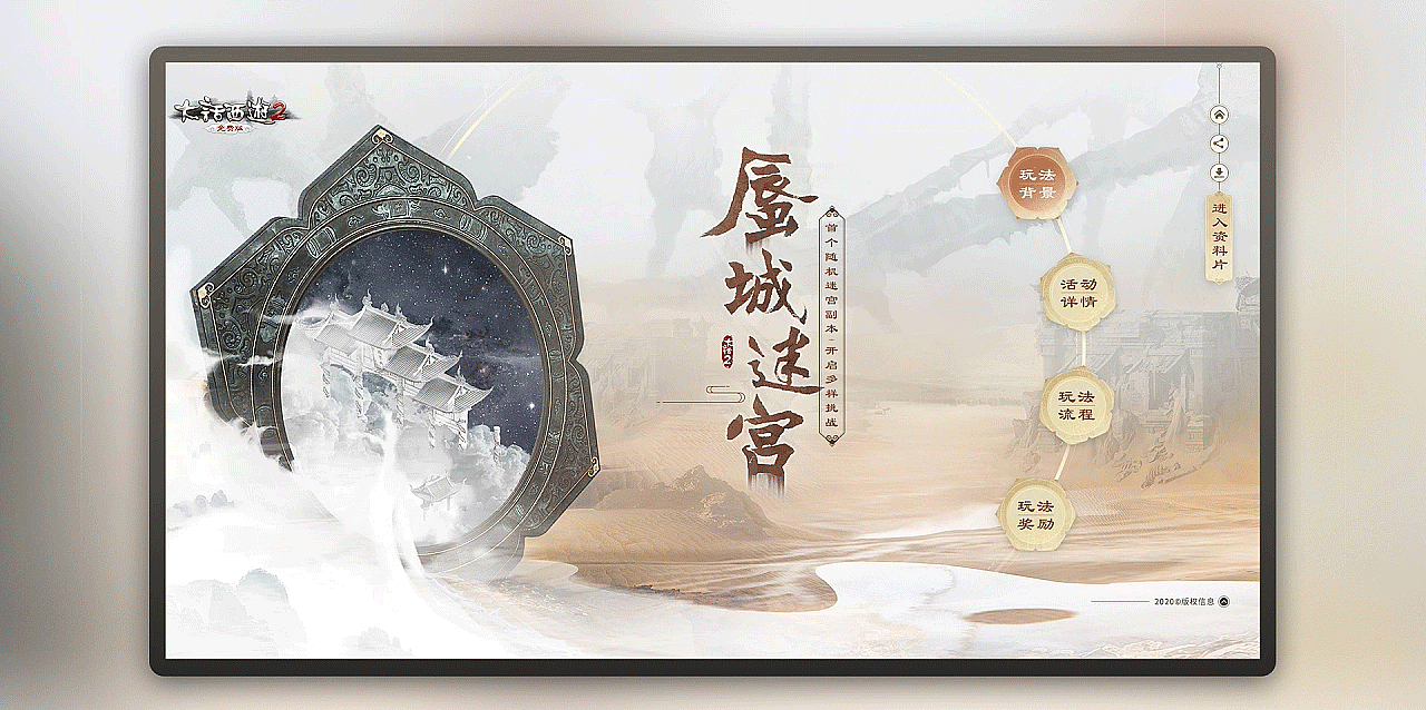 游戏ui（图ZMzA1MDkyNzUy） - APP界面 - 站酷设计师Xsrann原创素材 - 站酷ZCOOL