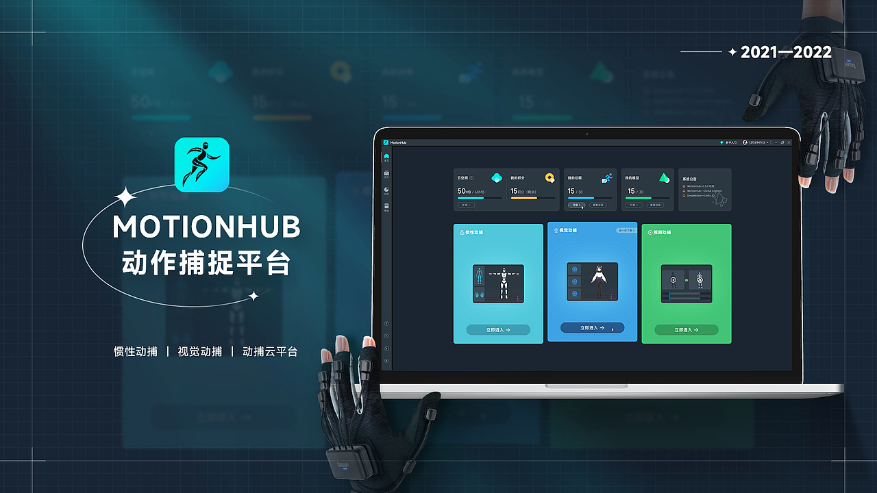 UI作品集（图ZMzE5Mjk3NDg4） - 软件界面 - 站酷设计师Qwxiong原创素材 - 站酷ZCOOL