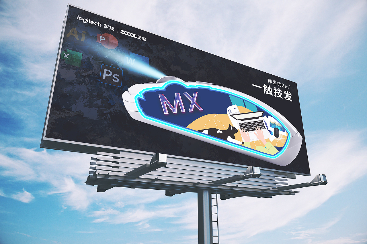 创造大师的神奇3m³（图ZMzE5MDE4MjA0） - 海报 - 站酷设计师禾酉木原创素材 - 站酷ZCOOL