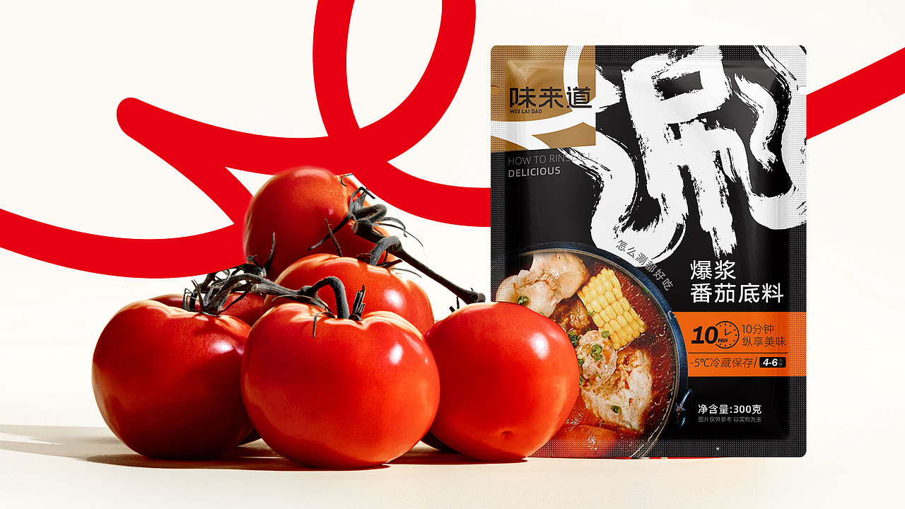 味来道火锅底料包装设计