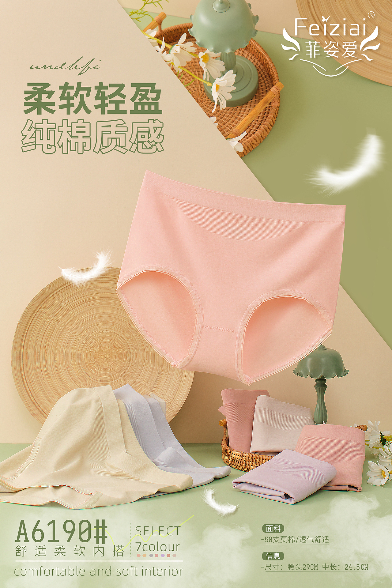 女裤未整理（图ZMzIyMDczNzM2） - 其他服装 - 站酷设计师邓感光波原创素材 - 站酷ZCOOL