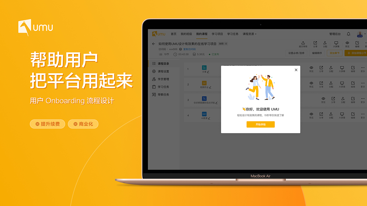 2023 交互设计作品集（图ZMzUwMzc5NzA0） - APP界面 - 站酷设计师费脑木讷原创素材 - 站酷ZCOOL