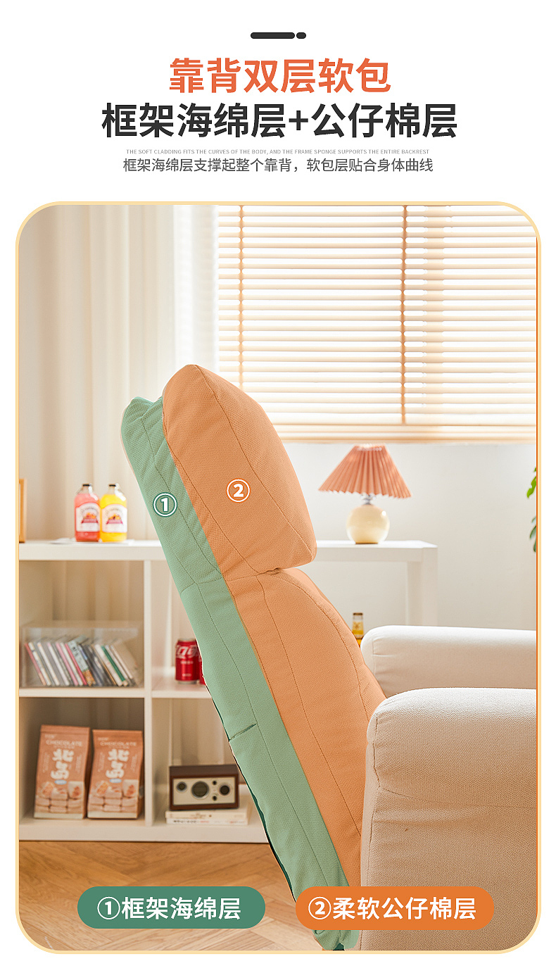 木腿电脑椅详情