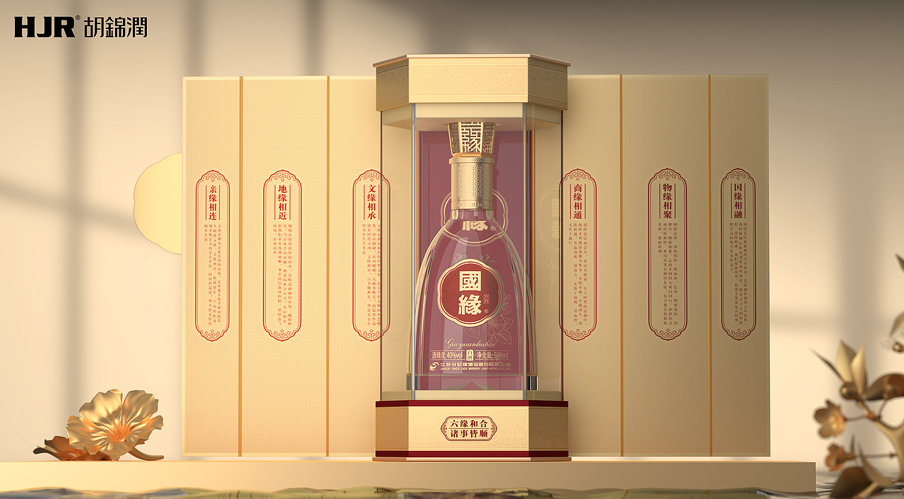 国缘·六开(图ZMzM3OTEwNTcy) - 包装 - 站酷设计师胡锦润创意原创素材 - 站酷ZCOOL