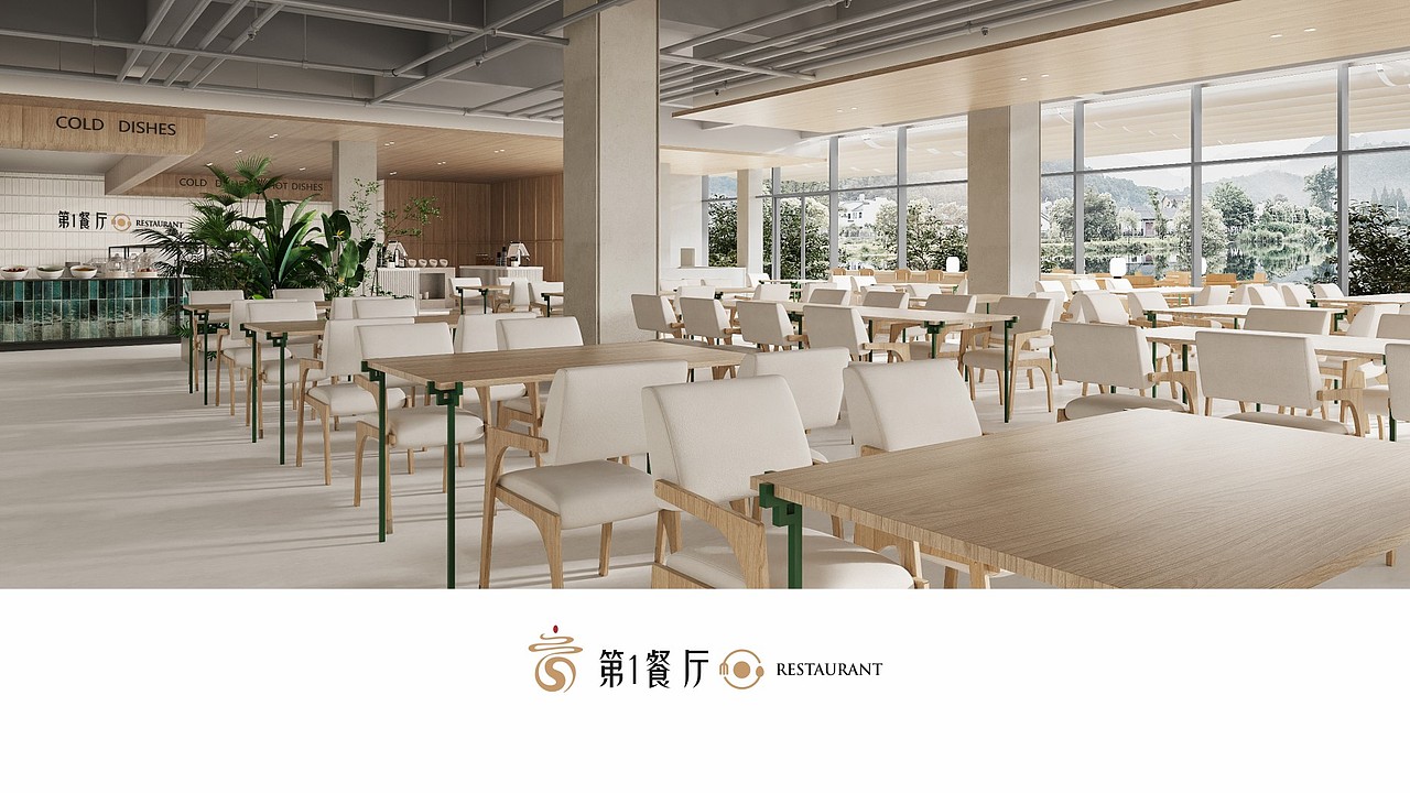 业主道养生活中心LOGO系列