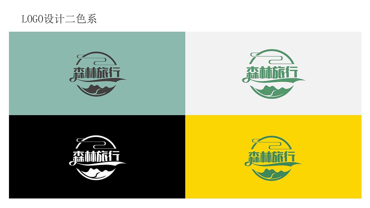 VI设计 LOGO设计 样机