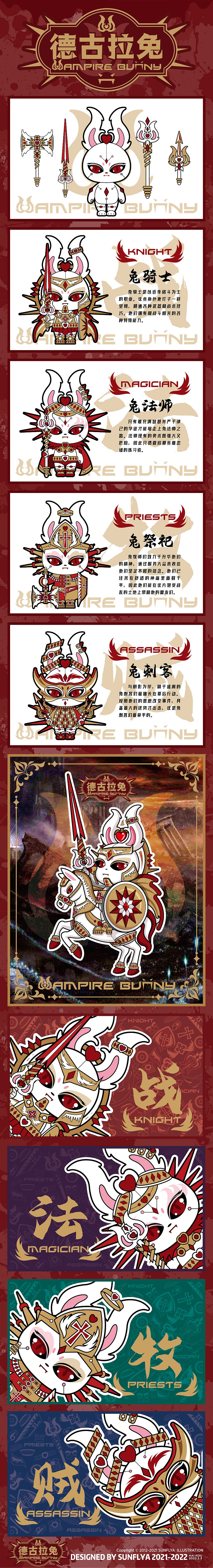 站酷学习《0基础Ai商业插画全能班》我来了！（图ZMzU0MzE4NTI4） - 创作习作 - 站酷设计师方飞阳原创素材 - 站酷ZCOOL