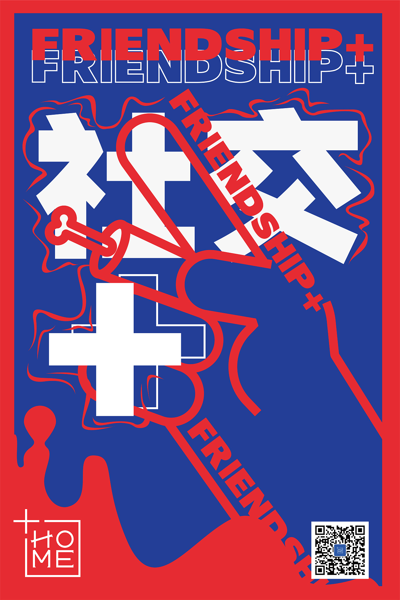 近段时间的公众号封面和电子海报（图ZMjk4NTU0NjUy） - 海报 - 站酷设计师比奇堡水母猎手原创素材 - 站酷ZCOOL