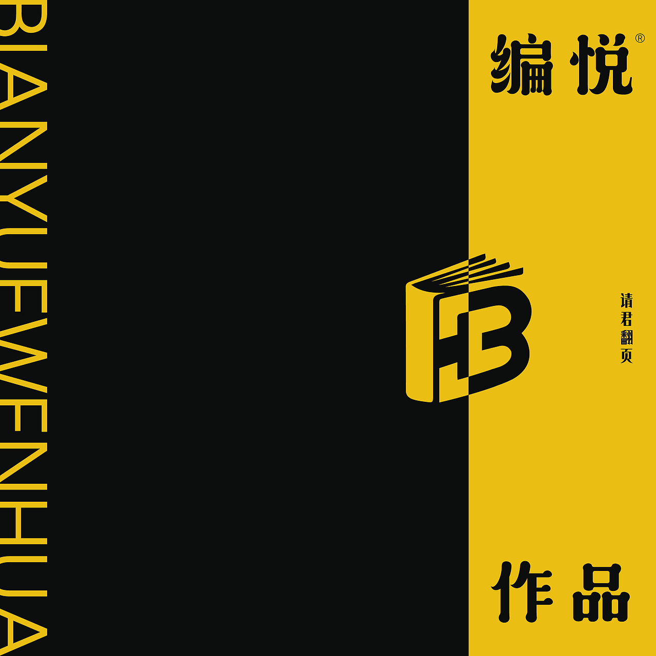 宣传册（图ZMzMxNDUxNzI4） - 书籍/画册 - 站酷设计师辛德瑞拉的诡计原创素材 - 站酷ZCOOL