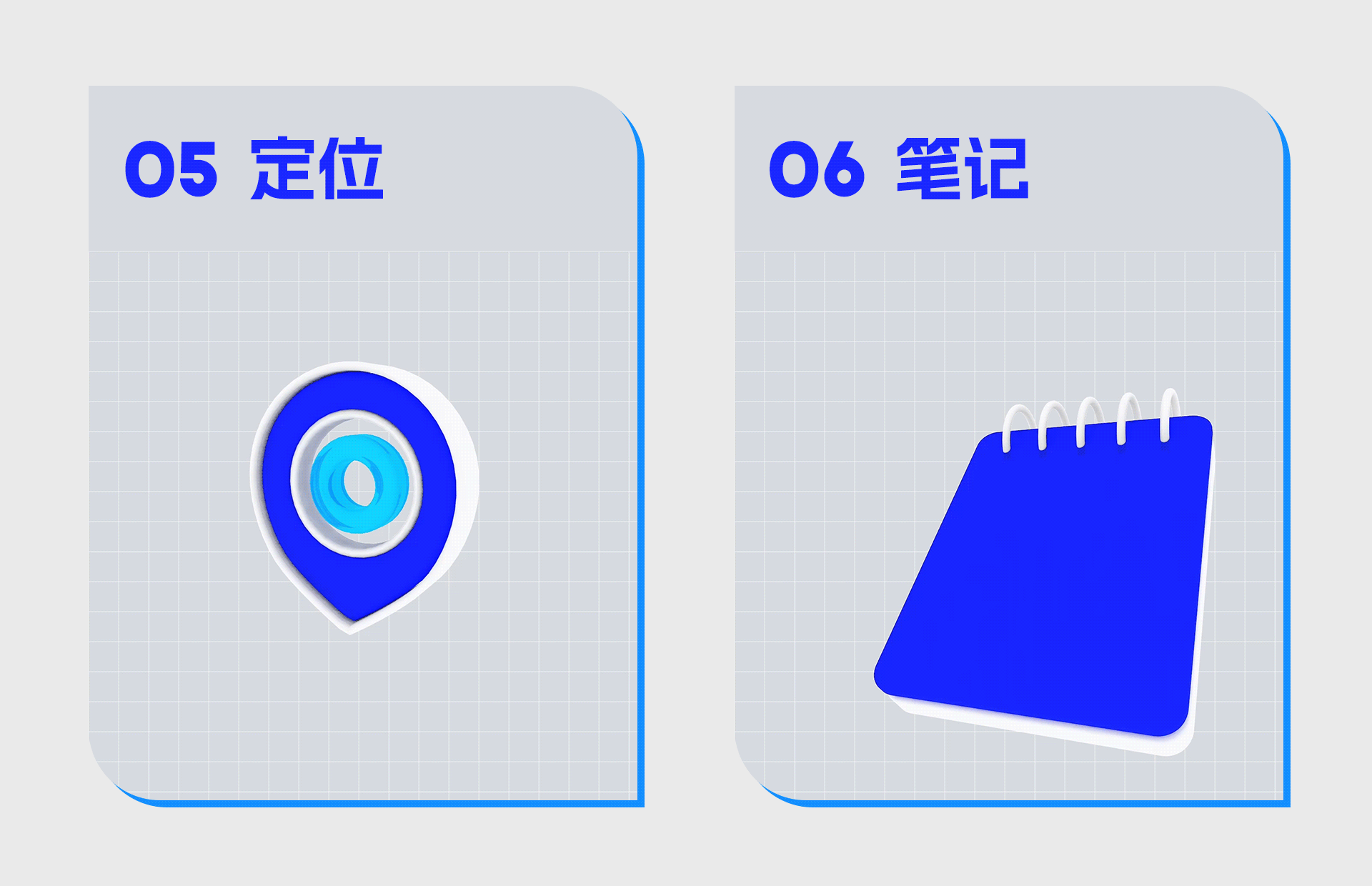 B端3D动画图标练习（图ZMzcwNjU5NDgw） - 图标 - 站酷设计师猫贱贱原创素材 - 站酷ZCOOL