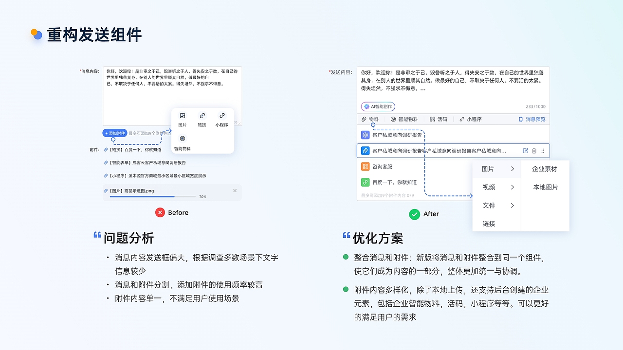 2024 年求职作品集（图ZMzY1NjQ0NDAw） - APP界面 - 站酷设计师Time12138原创素材 - 站酷ZCOOL