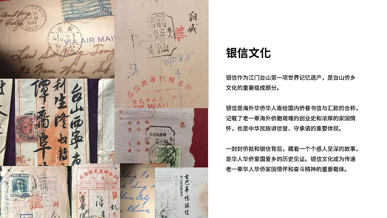 正本設計｜二叔公 品牌战略定位方案（图ZMzQ3NDMzNzg4） - 品牌 - 站酷设计师正本設計原创素材 - 站酷ZCOOL