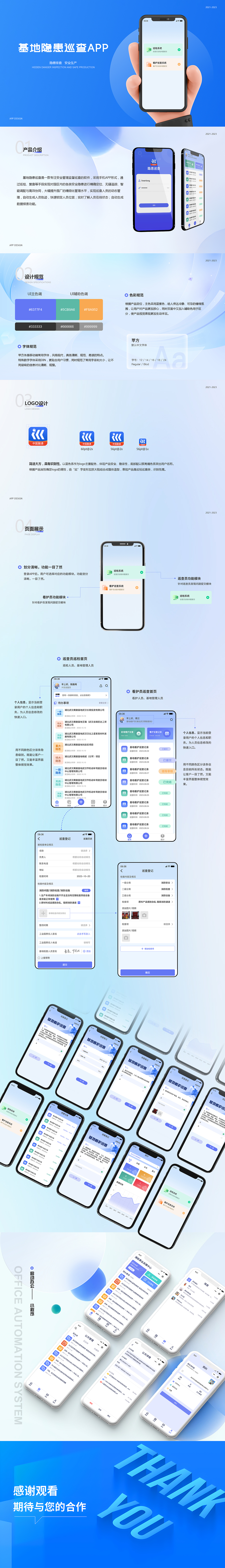 个人作品总结