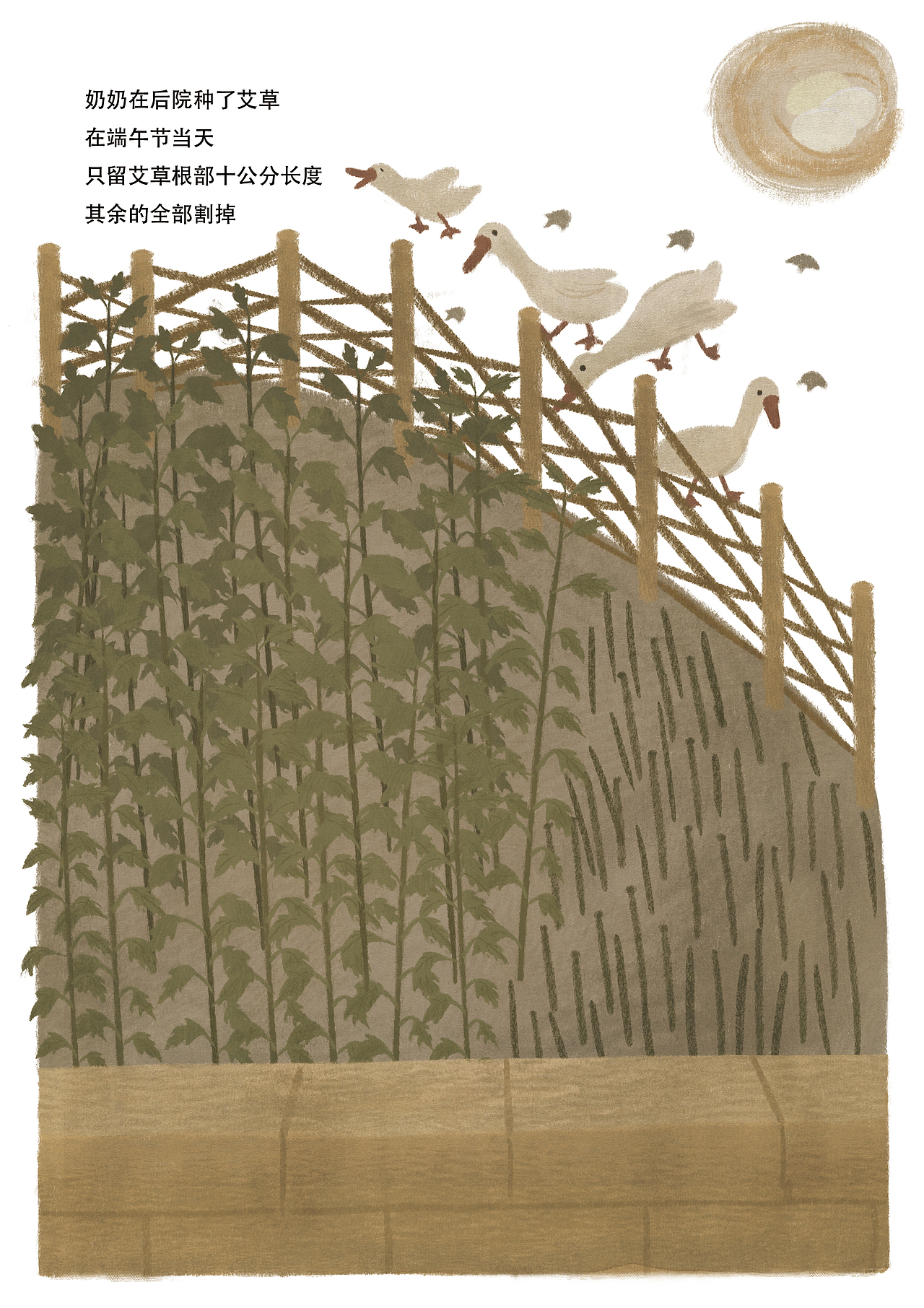 《我的奶奶董秀荣》我的第一本原创绘本来啦