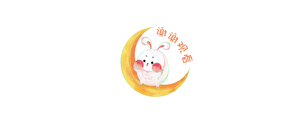 情绪·悲欢不同