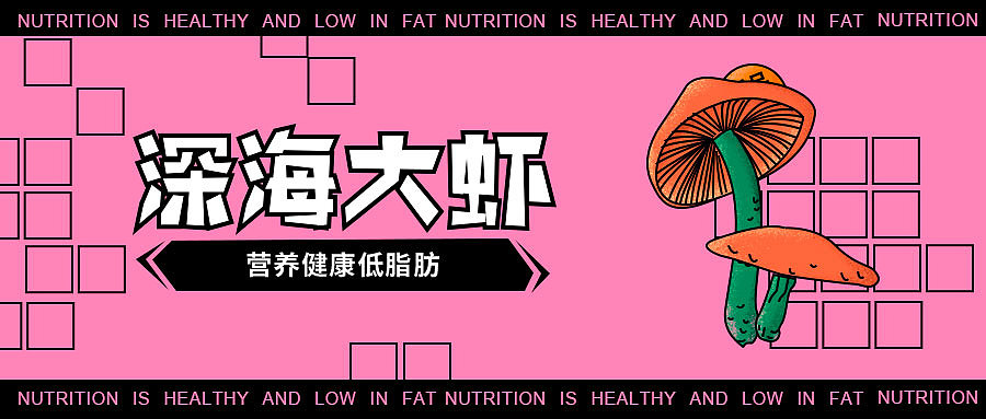 插图banner（图ZMzQ1Mjg4OTQ0） - 商业插画 - 站酷设计师爱PS爱AI原创素材 - 站酷ZCOOL