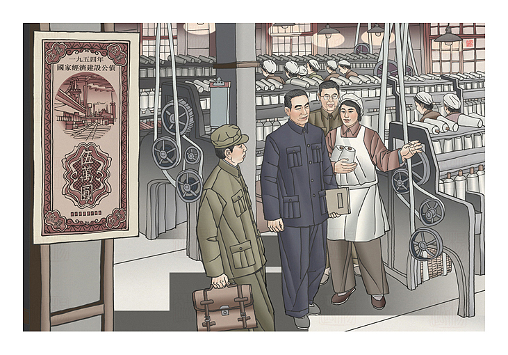 层板画~景箱~展馆画~连环画、国画爱国实业家王少岩（图ZMzAzMDkzMzgw） - 商业插画 - 站酷设计师杨越绘画原创素材 - 站酷ZCOOL