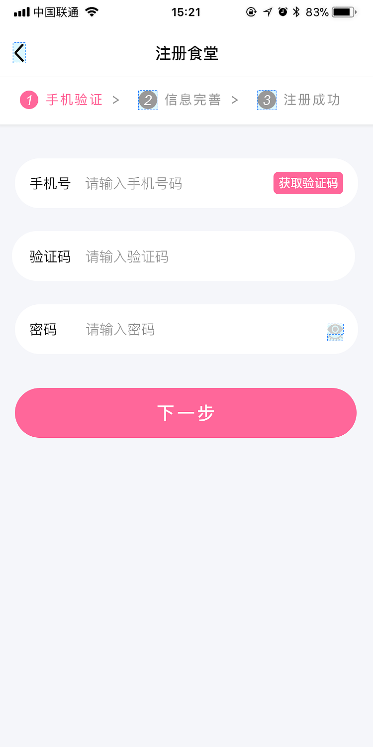 美业通（图ZMzEwMzE0MzE2） - APP界面 - 站酷设计师蓝裳原创素材 - 站酷ZCOOL