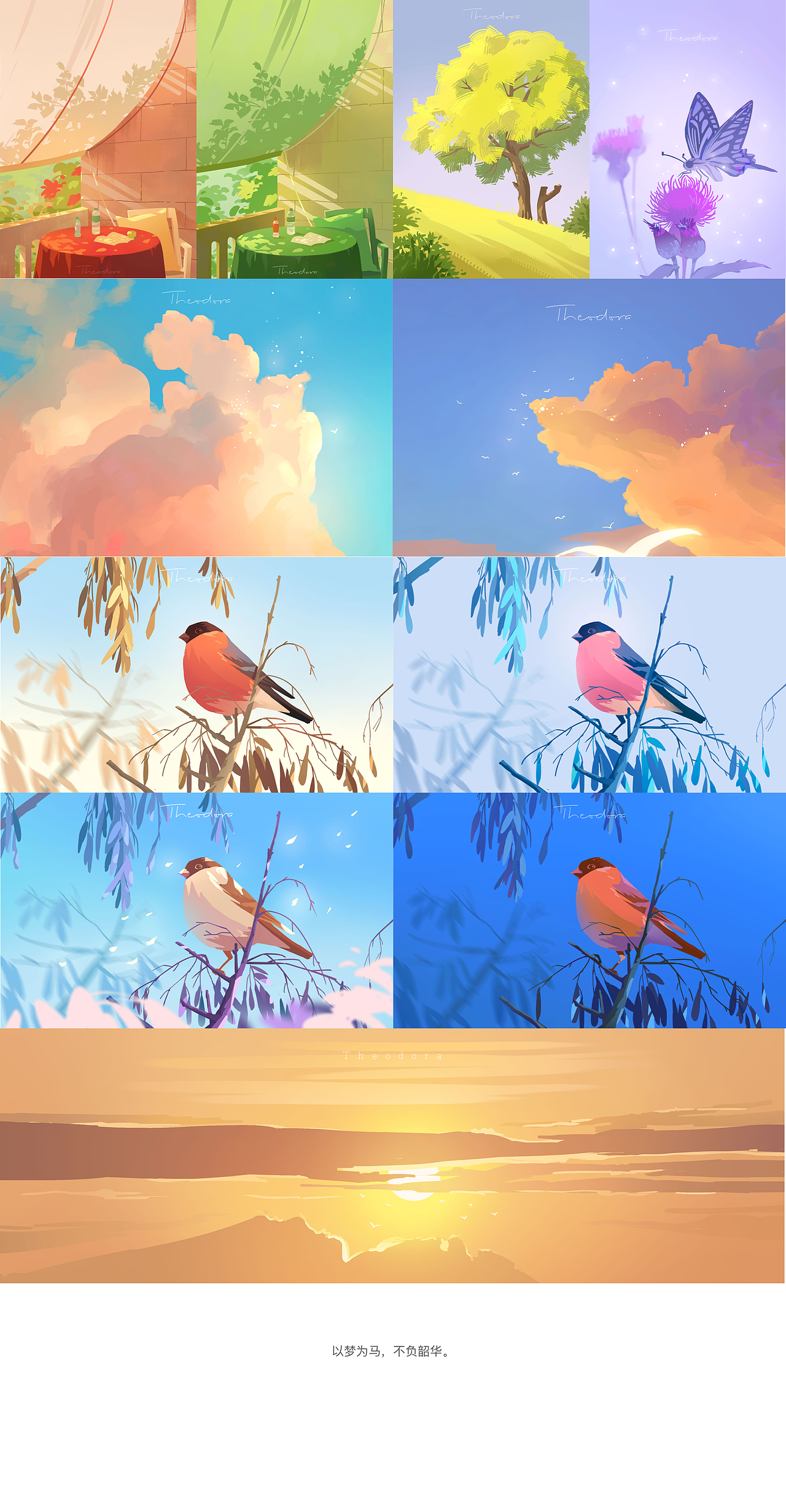 插画作品集（图ZMzAzODU3NDYw） - 商业插画 - 站酷设计师Tea的绘画旅程原创素材 - 站酷ZCOOL