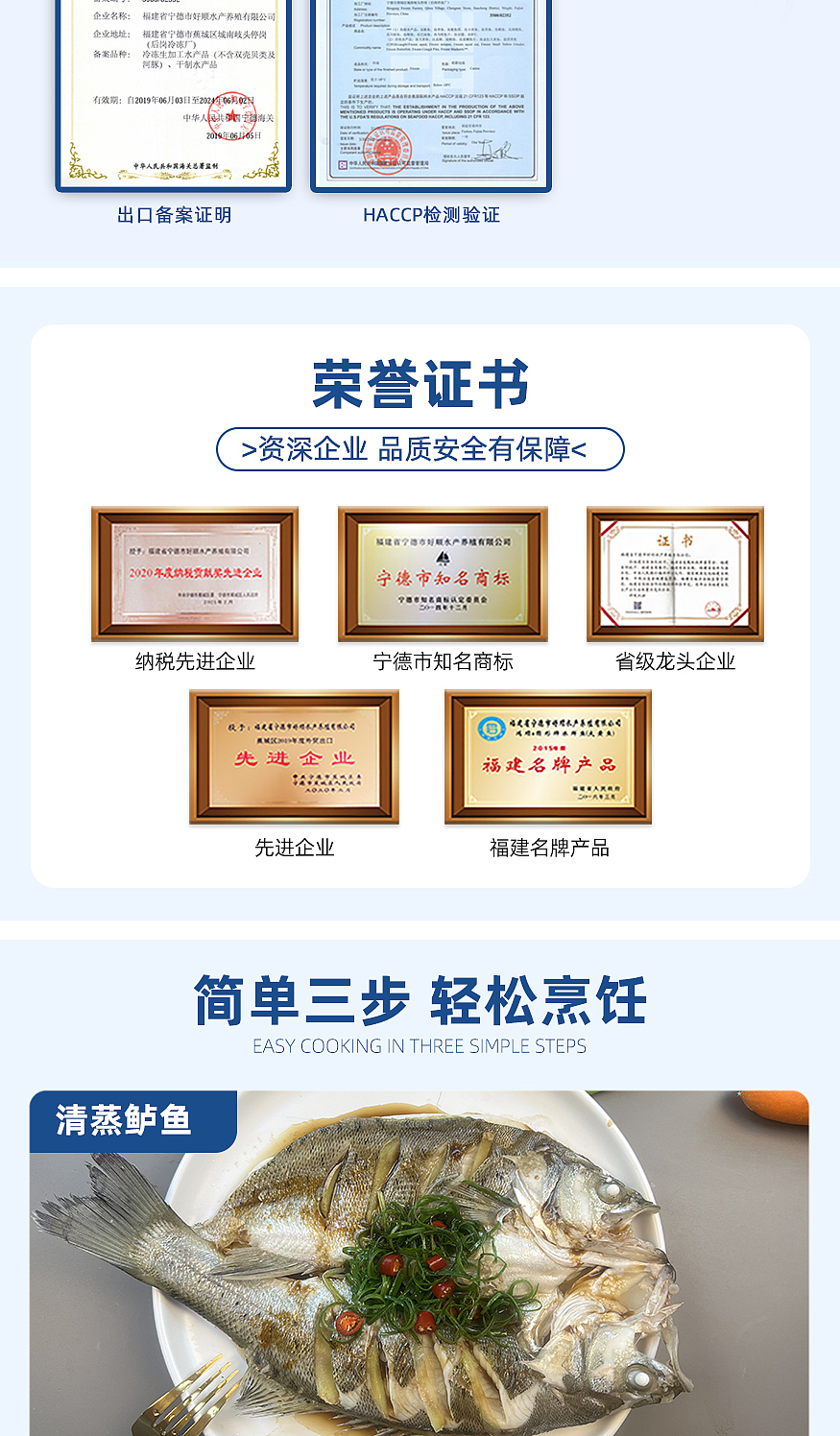 鲈鱼详情1.0（图ZMzU4NzM1NDgw） - 电商 - 站酷设计师Maymay阿原创素材 - 站酷ZCOOL