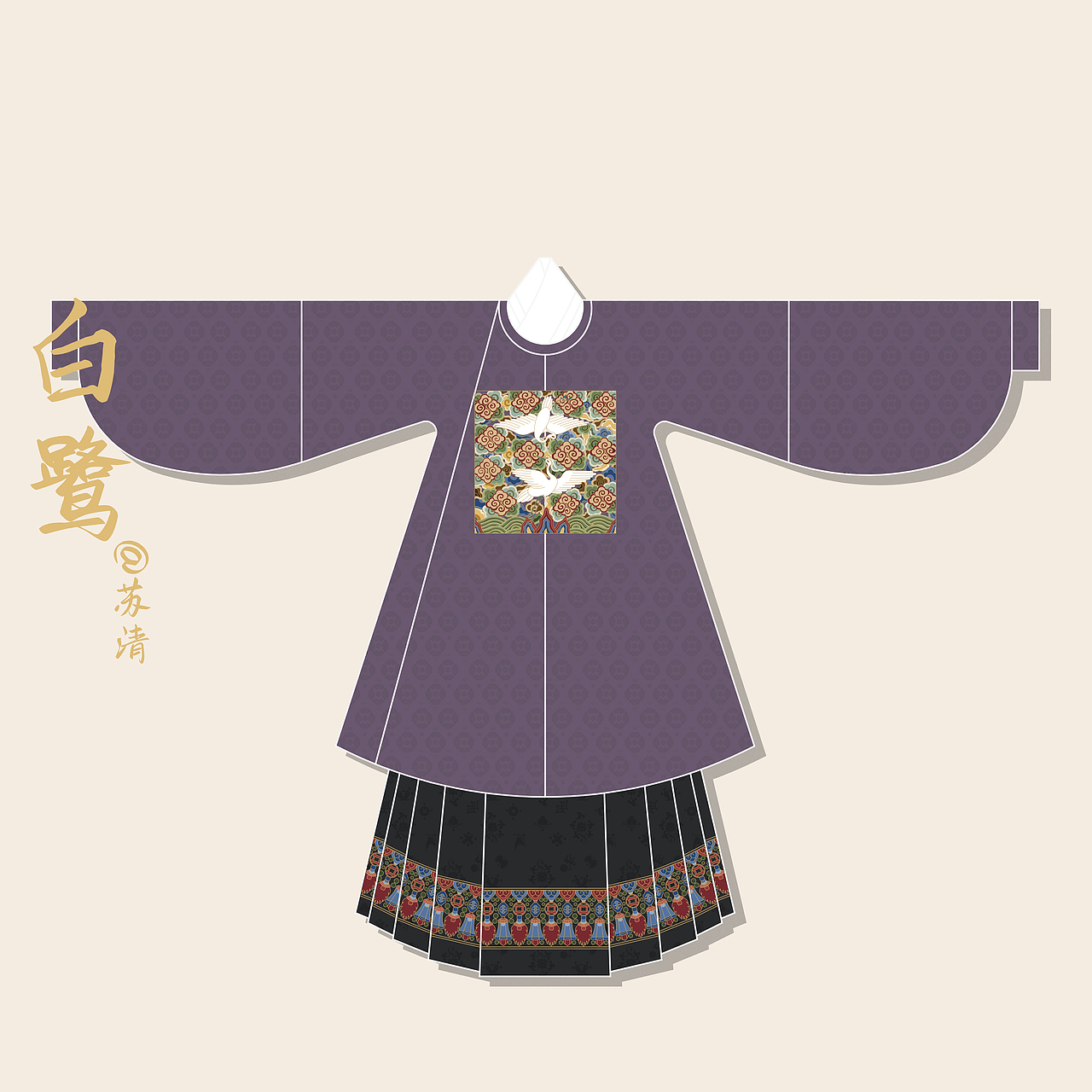 【复原汉服】白鹭（图ZMzI1NTA5NjEy） - 传统/民族服饰 - 站酷设计师苏清姑娘原创素材 - 站酷ZCOOL