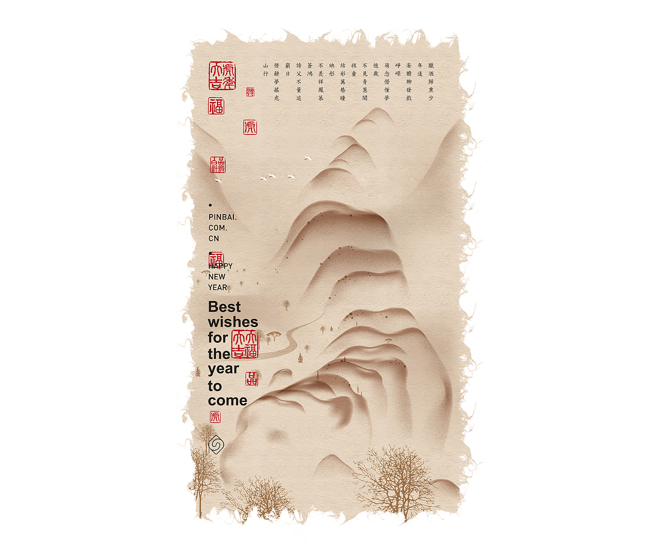 动态海报-虎年 视觉延展（图ZMjk3NDY5MTI4） - 海报 - 站酷设计师PBD_品白设计原创素材 - 站酷ZCOOL