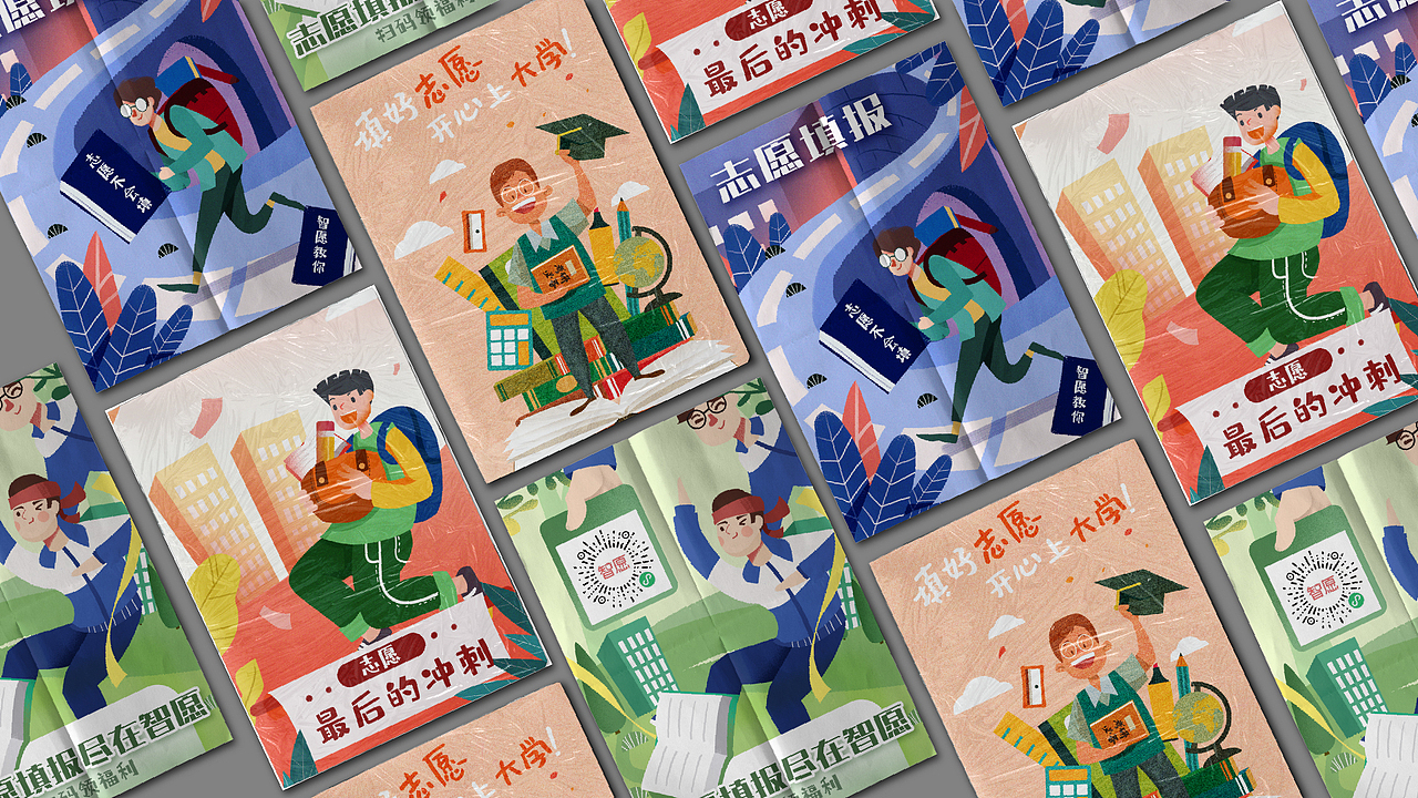 ui作品集（图ZMzMyMjA3NDgw） - APP界面 - 站酷设计师渣果原创素材 - 站酷ZCOOL