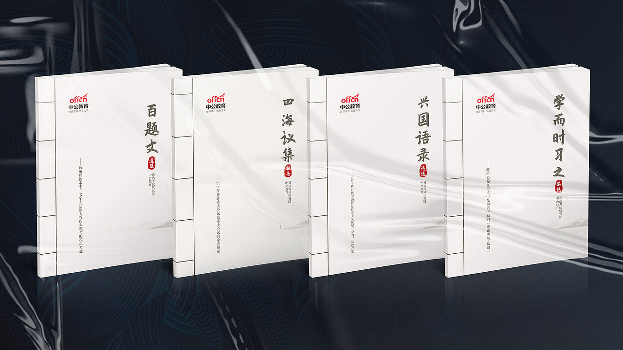 2022年设计作品集